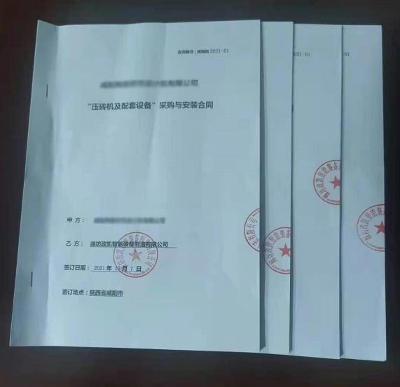 感謝咸陽客戶訂購我公司ZY600型雙壓石膏砌塊磚機(jī)一套