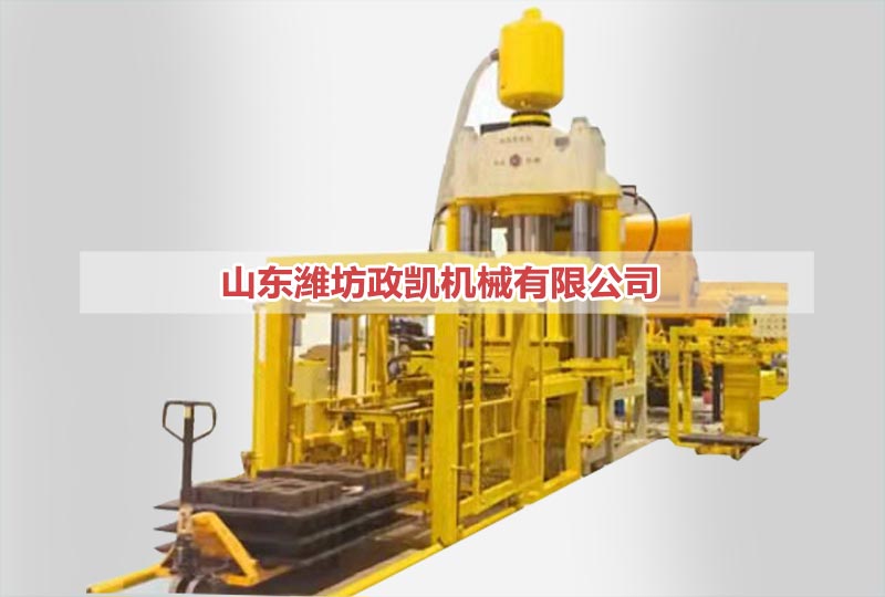 ZY1100型全自動(dòng)靜壓磚機(jī)