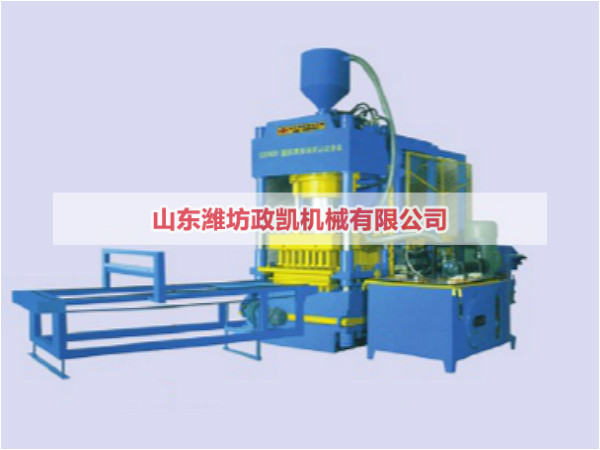 ZY-2500全自動(dòng)制磚機(jī)