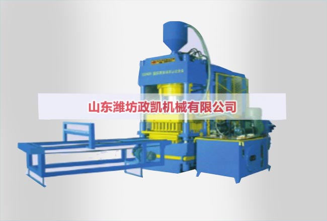 ZY-2500全自動(dòng)免燒磚機(jī)