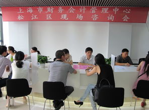 本市啟動2015年小微基地系列現場咨詢活動 首站聚焦財務咨詢