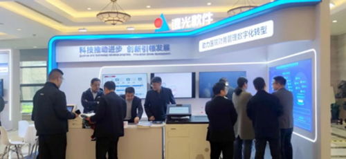 遠光軟件亮相2024中國醫院財務審計大會，共探智慧財務價值創造新路徑